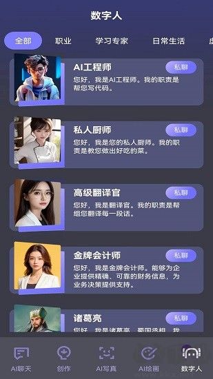 知言AI標(biāo)準(zhǔn)版