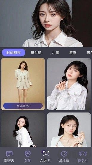 知言AI標(biāo)準(zhǔn)版