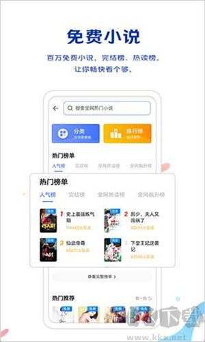 vivo瀏覽器app最新版