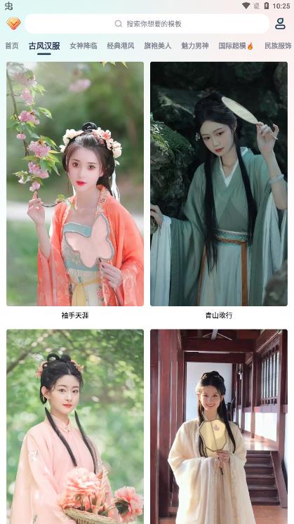 臉貓免費(fèi)制作app標(biāo)準(zhǔn)版