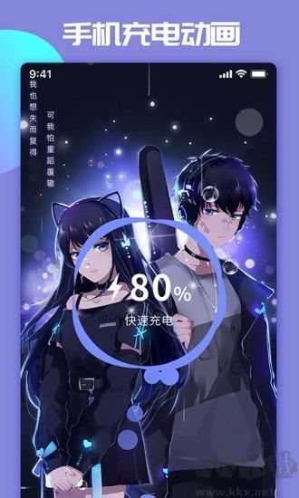 主題微x來(lái)電app最新版