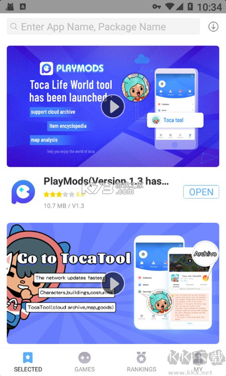 PlayMods高級(jí)版