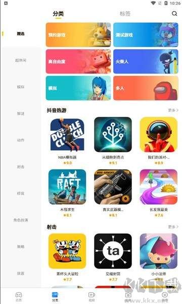摸摸魚app最新版
