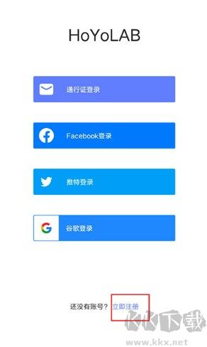 HoYoLAB官方版 HoYoLAB官方版