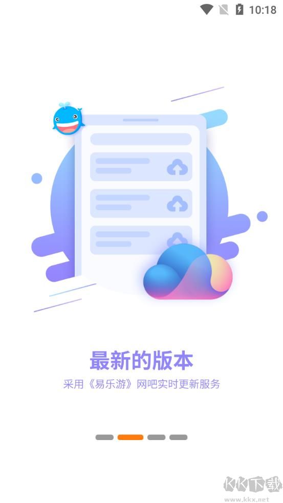 隨樂(lè)游云游戲app全新版