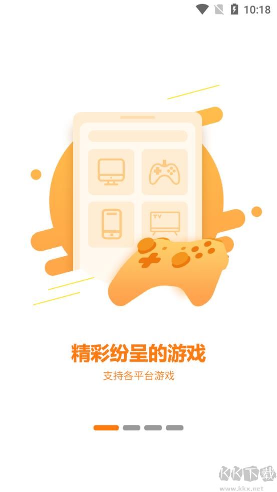 隨樂(lè)游云游戲app全新版