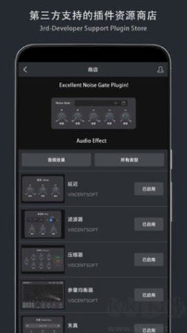 音樂(lè)制作工坊正式版