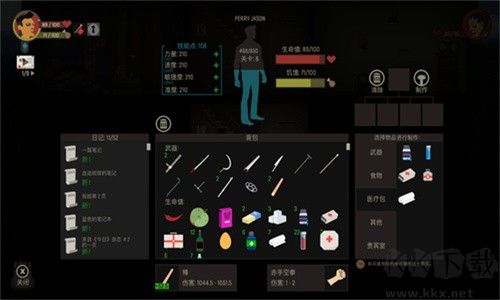 天空之山手機(jī)版