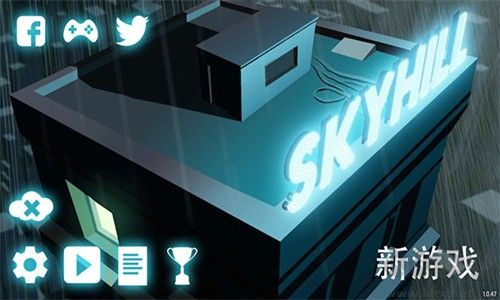 天空之山手機(jī)版