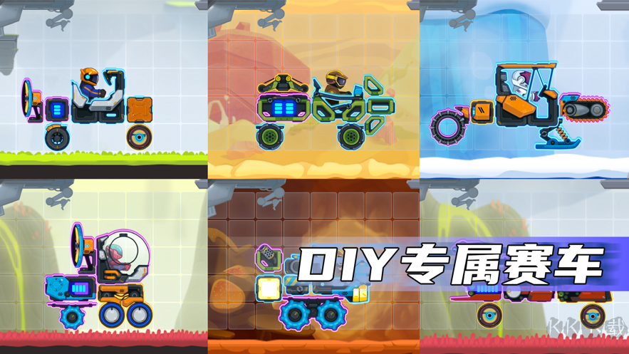 瘋狂快車手2老版