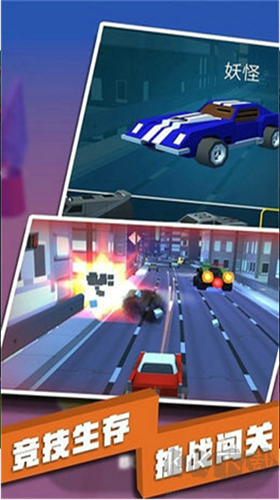 飆車射擊內(nèi)購版