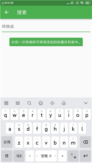 File Converter(文件格式轉換工具)