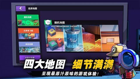 太空殺國(guó)際服正版