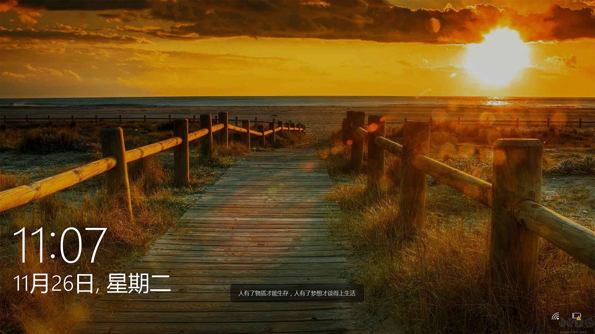熊貓動態(tài)桌面(桌面美工具)