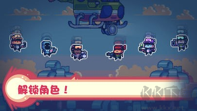 消毒別動(dòng)隊(duì)官方版