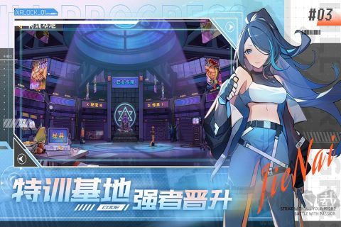 無限格斗安卓版