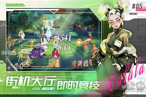 無限格斗安卓版