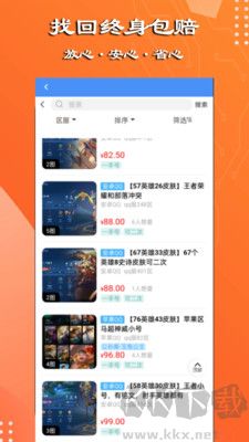 萬(wàn)民代售官網(wǎng)版