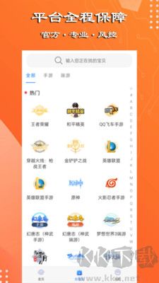 萬(wàn)民代售官網(wǎng)版