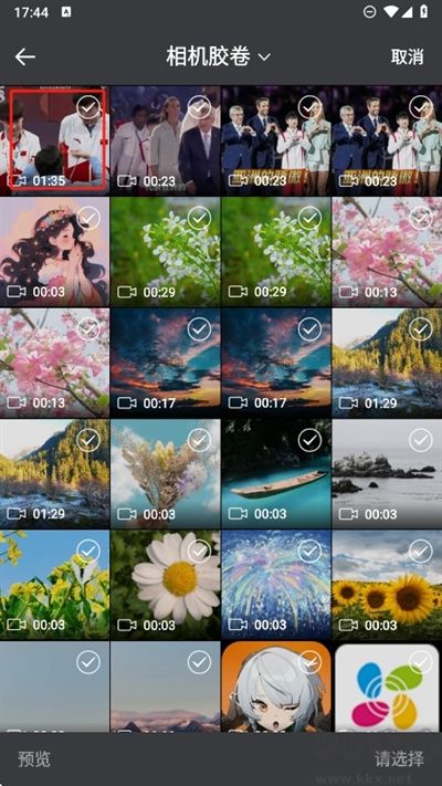 實況動圖相機去廣告版