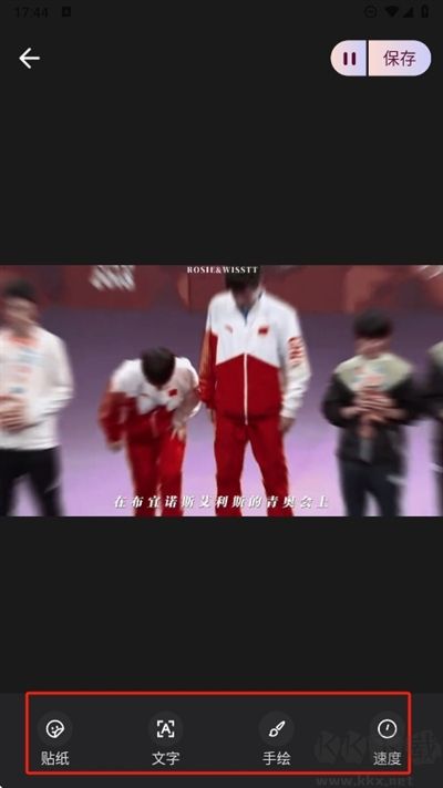 實況動圖相機去廣告版