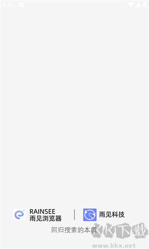 雨見(jiàn)瀏覽器app安卓版