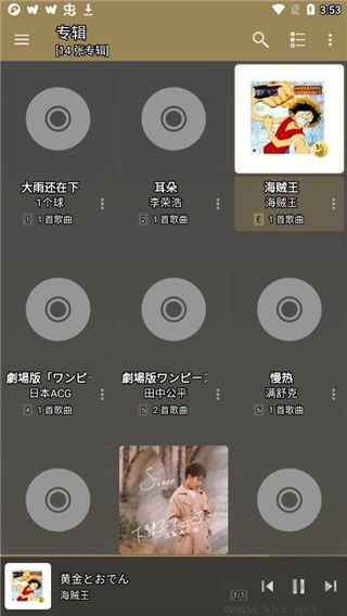 jetaudio音樂播放器