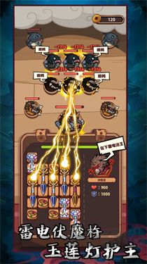 武器請上場內(nèi)置Mod版