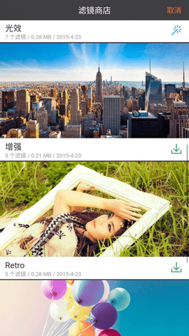 莫陌相機app綠色版