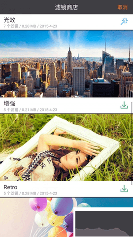 莫陌相機app綠色版