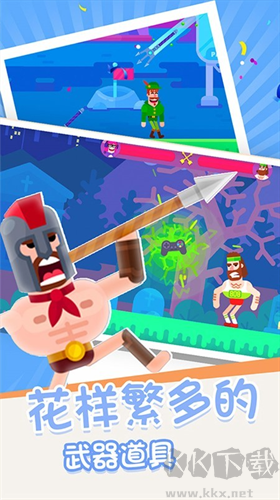 箭無虛發(fā)2024最新版