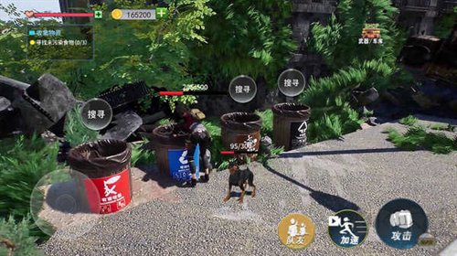 末日避難生存游戲