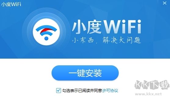 小度WiFi驅(qū)動(dòng)綠色版