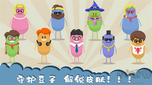 蠢蠢的死法手機(jī)版