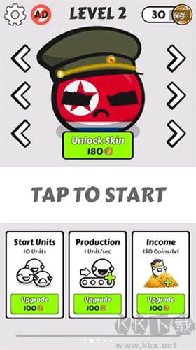 國家球戰(zhàn)爭最新版