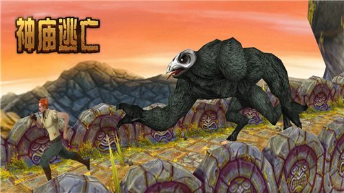 神廟逃亡手游版本大全-神廟逃亡游戲各種版本-神廟逃亡破解后的全部版本