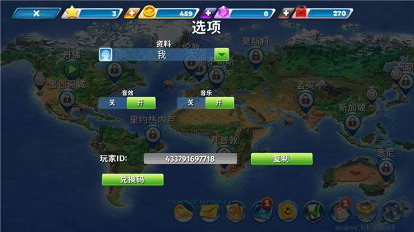 怎么領(lǐng)取TAP獨家禮包截圖3