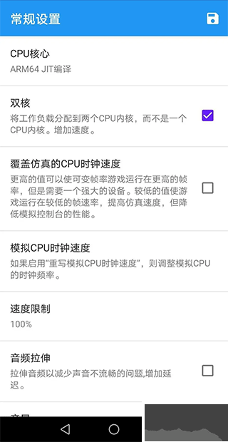 dolphin模擬器官網(wǎng)版
