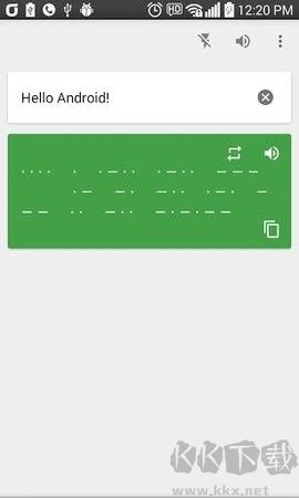 摩斯密碼翻譯器高級(jí)版