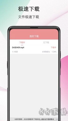bt磁力搜索器高級版