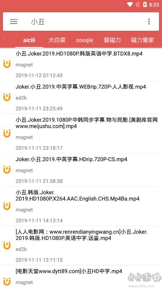 bt磁力搜索器高級版