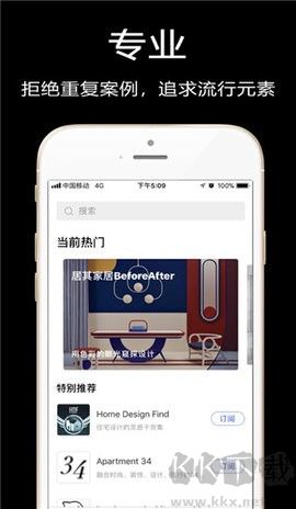 知末網(wǎng)安卓版