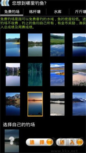 釣魚看漂2024最新版