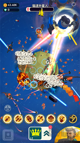 驅(qū)逐外星人游戲