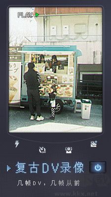 幾幀dv復(fù)古攝像機(jī)官網(wǎng)版