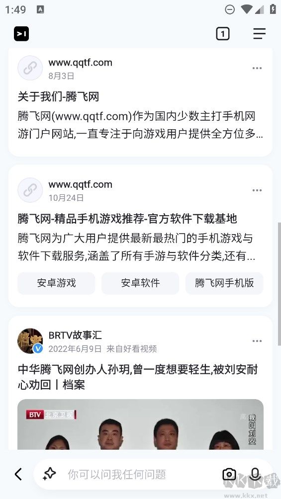簡(jiǎn)單搜索瀏覽器app安卓版
