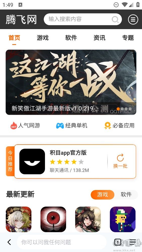 簡(jiǎn)單搜索瀏覽器app安卓版