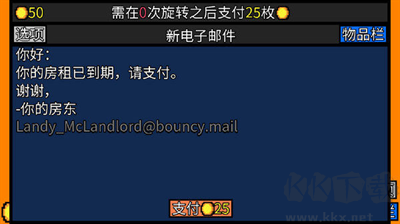 幸運(yùn)房東游戲無廣告版