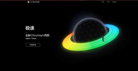 極速瀏覽器全部版本集合-極速瀏覽器各種版本大全-極速瀏覽器最新版/免費(fèi)版/電腦版