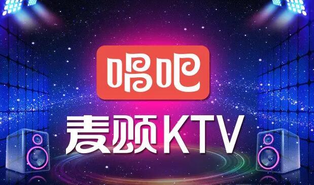 唱吧app熱門版本推薦-唱吧app手機版本集合-唱吧最新版/無廣告版/綠色版/安卓版